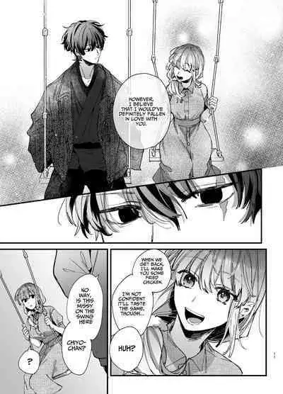 [Umenegi Daimyoujin (Umekoppe)] Saikyou Himokuzu Haraiya Ren-kun ni Dakitsubusareru made 2 | Until the Trashiest Boy Toy Exorcist Ren-kun Crushes Me in His Embrace 2 [English]
