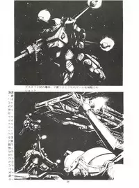 (C41) [Studio Z-Agnam (Azuma Kyouto)] Meika Azumaya vol.2