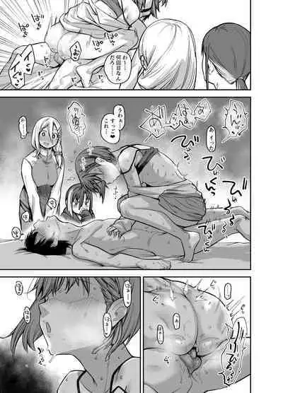 Boku no Ie ga Class no Furyou Musume ni Iribitararete iru Ken. 3