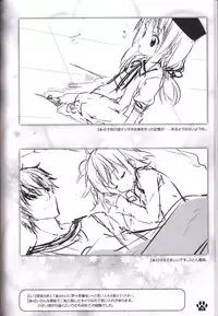 Himawari no Kyoukai to Nagai Natsuyasumi official artbook