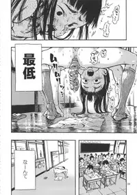 (C90) [Minori Kenkyuujo (Minori Kenshirou)] Minori Kenkyuujo Soushuuhen 2012~2015