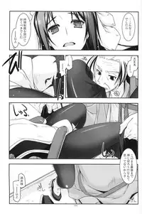 (C86) [Angyadow (Shikei)] Musashi no Ijiraremonotachi no Soushuuhen (Kyoukai Senjou no Horizon)