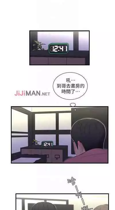 【周四连载】亲家四姐妹（作者：愛摸） 第1~61话