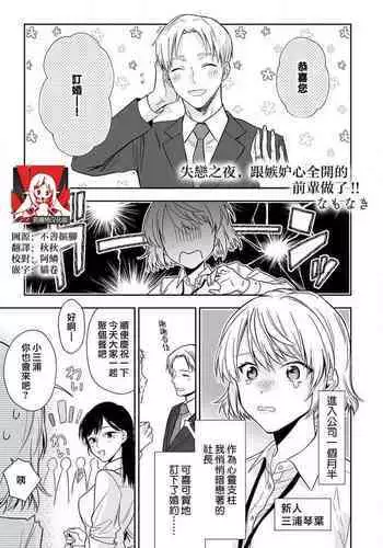 [たた] リクエスト(とりあえず終わり) (ブリーチ) [英語、日本語]