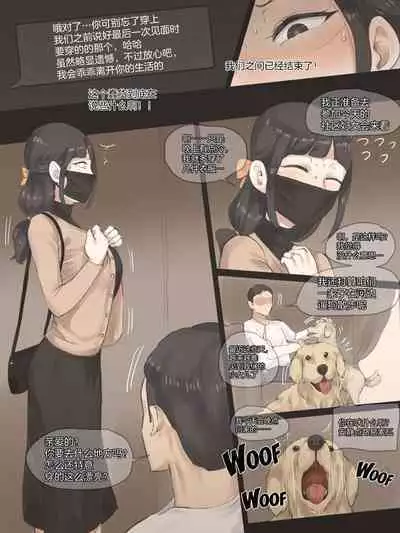 FATE PART 1 color