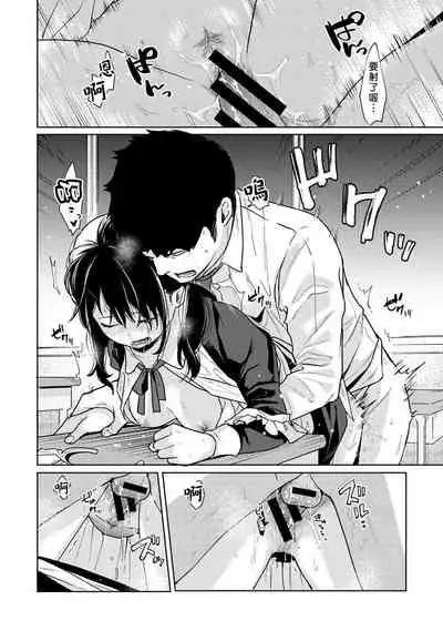 1LDK+JK Ikinari Doukyo? Micchaku!? Hatsu Ecchi!!? | 1LDK+JK 突然間展開同居？ 極度貼近！？初體驗！？ Ch. 18-28
