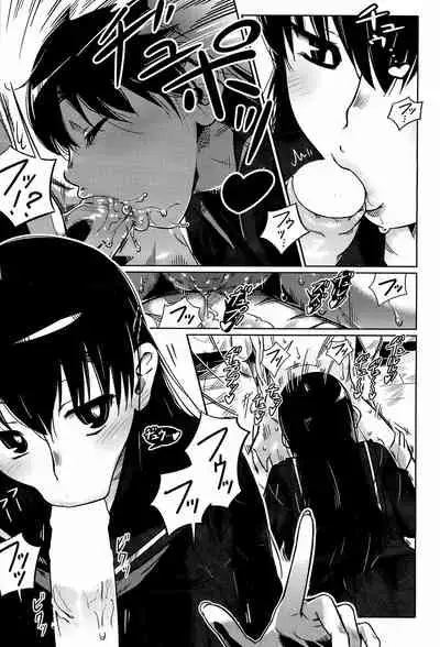 Anthology collection