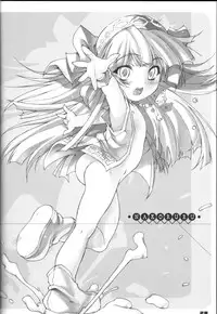 (C64) [ZANKIROW (Onigiri-kun)] Pile Edge 2003 Summer (Samurai Spirits)