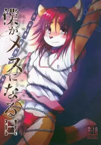 勤め先の娘さんを受精させようと必死なおっさん