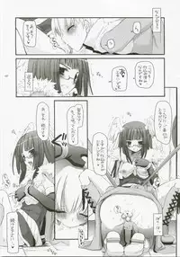 (C72) [Digital Lover (Nakajima Yuka)] DL-RO Perfect Collection No.04 (Ragnarok Online)