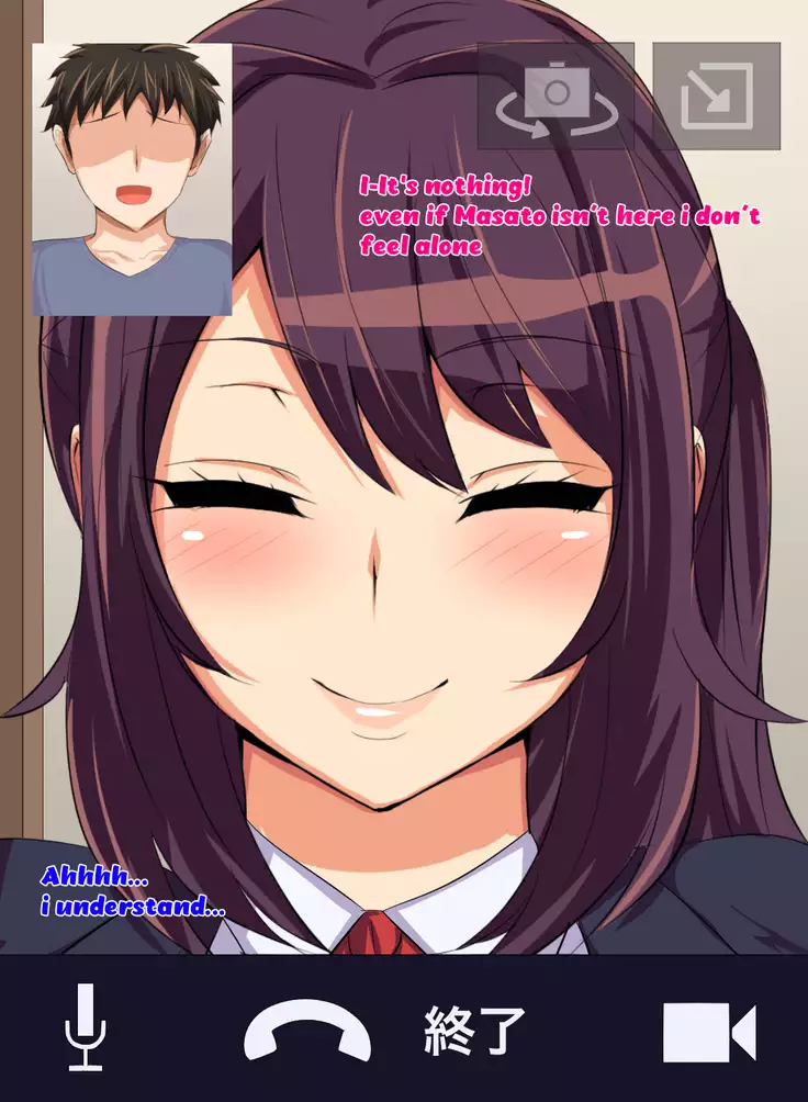 Tokai no Iro ni Somaru Kanojo | She is dyed by the color of the city