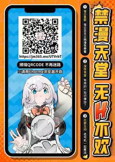 (Mizube ni Maiorita Chou DR2021) [ACIDSEA (Asuma Omi)] Hensei Soutaiteki Kisei Ai | 偏性相対的寄生愛 (Kimetsu no Yaiba) [Chinese] [禁漫漢化組]
