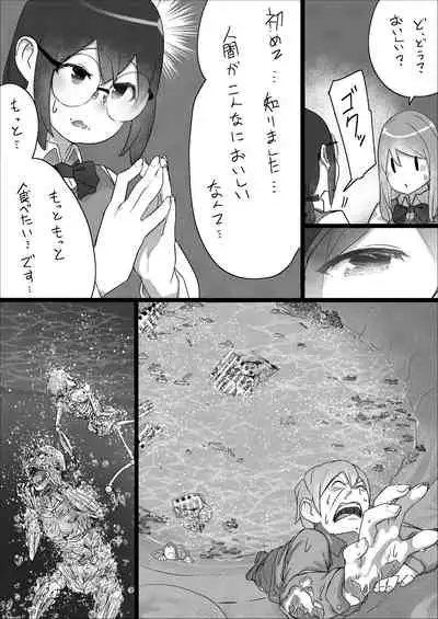 [Uru] Lemon Season 2