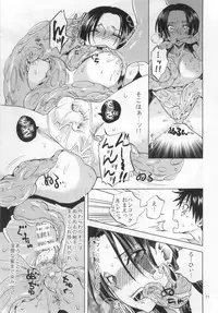 (C83) [Kurione-sha (YU-RI)] Nurutto! Hebihime-sama (One Piece)