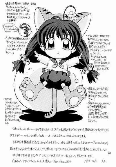 9 KAITEN