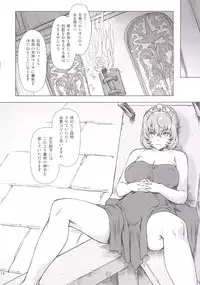 [オレンジピールズ] スク水戦隊ビキニンジャー 4