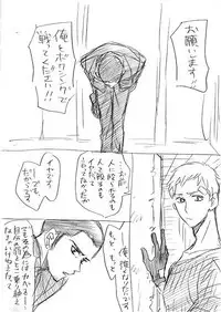 [Tarou] 【Joseimuke】 Ma Jun ← Nushi Toka (Persona 3)