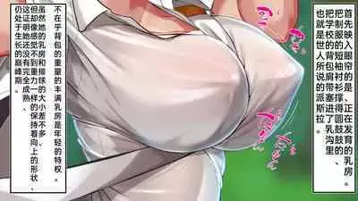 [kawahagi tei] if you lose, hatching carefully selected!! No guard (pokemon sword/shield)[中国翻訳]［百歌道个人汉化］