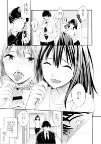 (C88) [Crazy9 (Ichitaka)] C9-21 Shiburin Kankin -after- (THE IDOLM@STER CINDERELLA GIRLS)