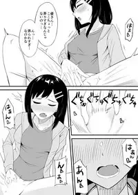 [Anthology] Henshin? Irekawari? Watashi no Karada… dou Natchatta no?