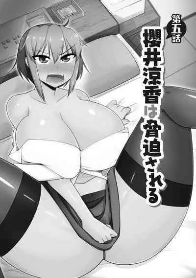 Fukushuu NTR Company