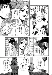 [U-Jin] Angel - The Women Whom Delivery Host Kosuke Atami Healed ~Season II~ Vol.05