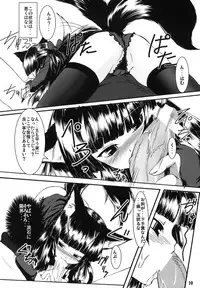 (SC39) [Tanmatsu Ijou (BadHanD)] Genko no Ori