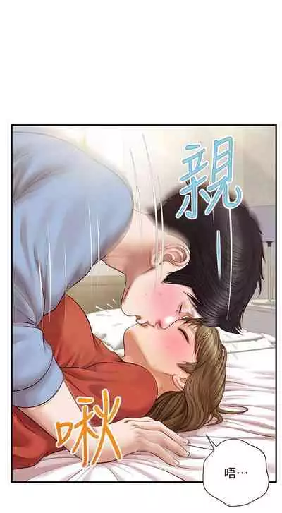 【周三连载】纯情的崩坏（作者：Aru&色色思想） 第1~22话