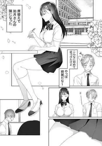 [Blitzkrieg (Himino)] Jiikoui Torishimarikan [Chinese] [不可视汉化]