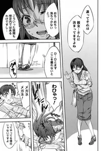 Men's Young 2010-03