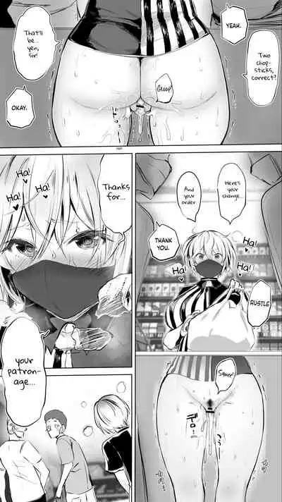 [STUDIO HUAN (Raidon)] Jimoto no Hame Tomo. Shin'ya no konbini ten'in A | My Hometown Fuck Buddy. Late-night shift store clerk A's case. [English] [Team Rabu2]