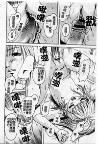 [Uran] Shoujo no Shizuku [Chinese]