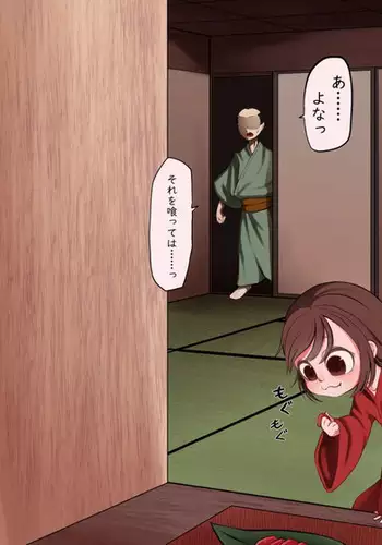 ひみつのちあきちゃん
