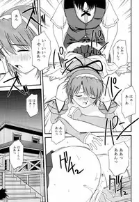 (C61) [G-SCAN CORP. (Satou Chagashi)] Kyaropia (Pia Carrot e Youkoso!! 3)