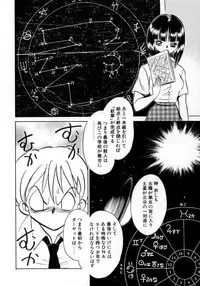 [Keno Yantarou] Awaken