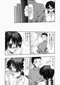 [Mitsuki Rintarou] Oshiri ni Oborete - It Is Asborbed In The Hips -