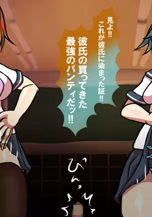 Itsumo no Koukei Season 3