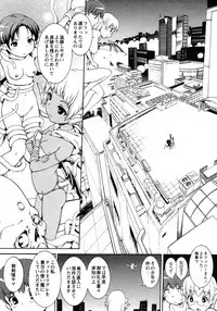 COMIC Hime Dorobou 2009-09