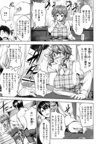 [Shinozuka Jouji] Hatsukoi Motion