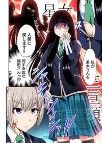 [Okumori Boy] Oretoku Shuugakuryokou ~Otoko wa Jyosou shita Ore dake!! Ch. 1-18 [Digital]