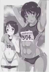 [Jitaku Vacation (Ulrich)] Sexy Witches in 504 (Strike Witches)