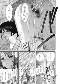 COMIC Tenma 2009-04