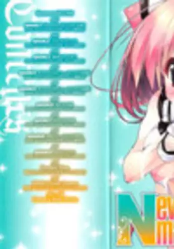 [Hirune] IPPAI ASOBO! ~Ouchi Hen~ | 盡情玩樂！～居家篇～(WEEKLY Kairakuten Vol. 37) [Chinese] [千歲漢化組]