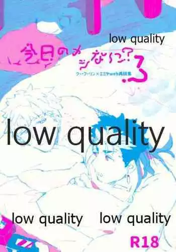 彼女に告白する前に友達に中出しされた... 4