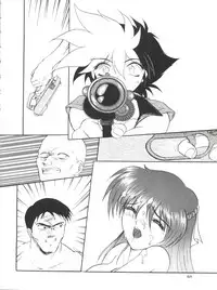 (C50) [MELT-DOWN (Various)] Berceur (Jigoku Sensei Nube, Dirty Pair Flash, Neon Genesis Evangelion)