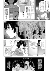 COMIC Anthurium 2017-03 [Digital]