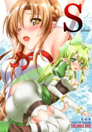 [RED RIBBON REVENGER (Various)] Sadism (Sword Art Online) [Digital]