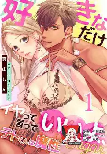 小機関士リンク - 【漫畫】4つの剣+ 勇者墮
