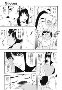COMIC MUJIN 2006-08