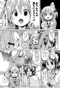 Girls forM Vol. 12